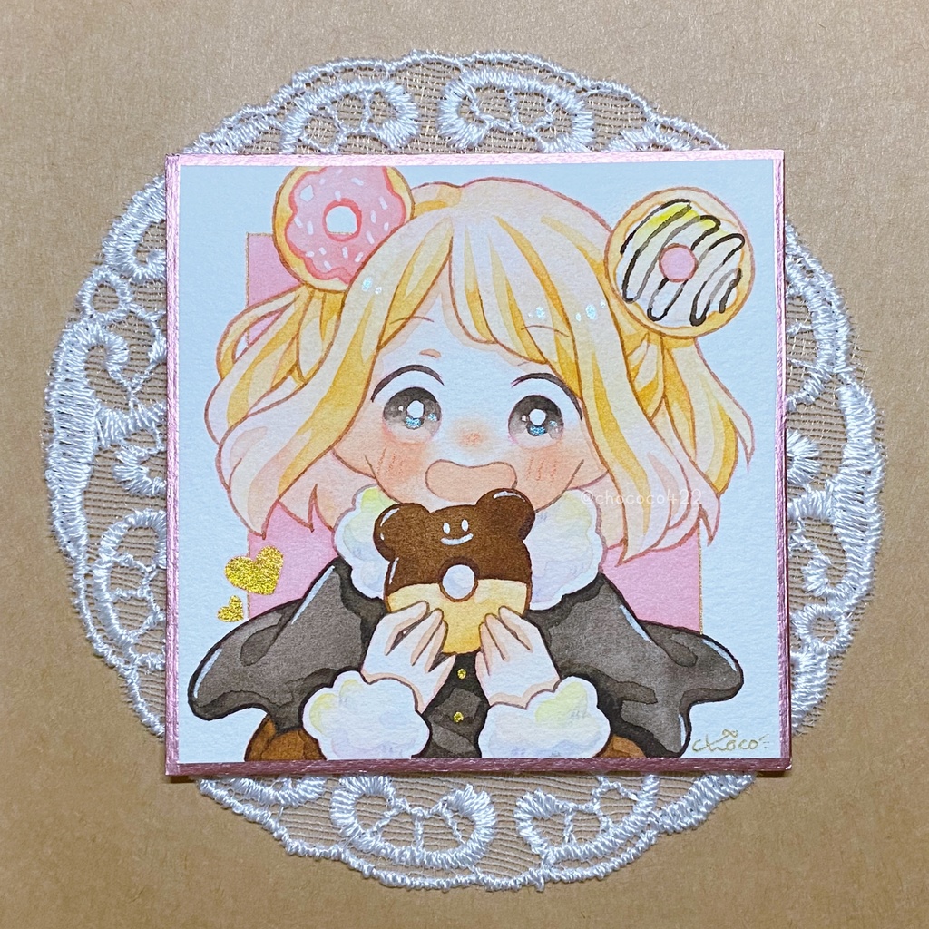 豆色紙【バレンタイン】