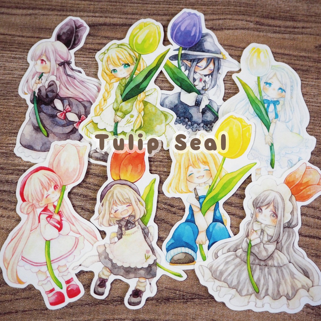 チューリップシール
