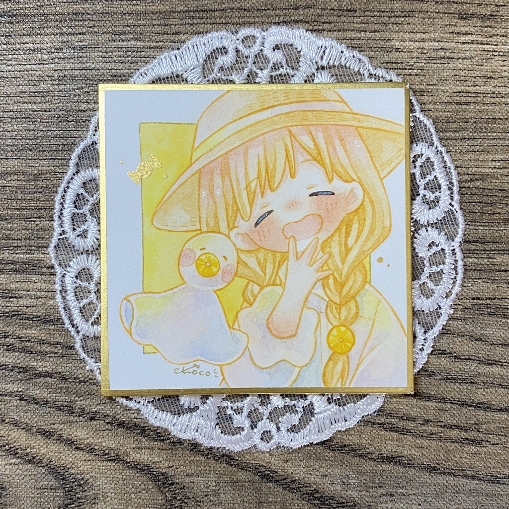 豆色紙【キャンディー】