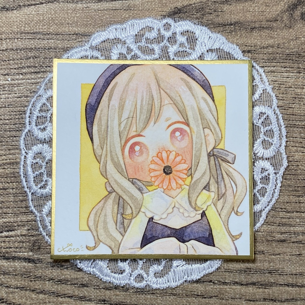 豆色紙【11月】