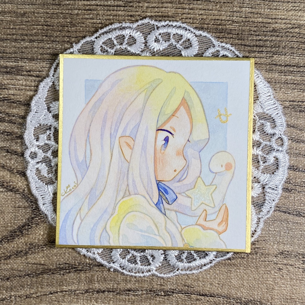 豆色紙【星座】