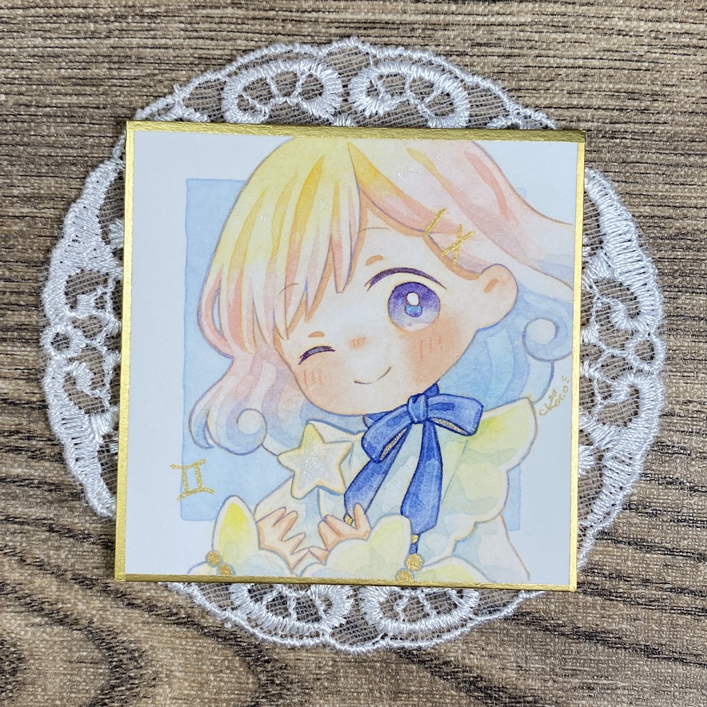 豆色紙【星座】