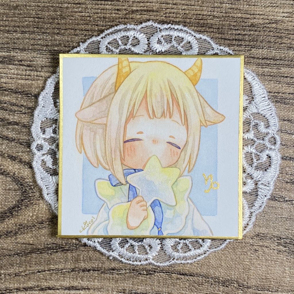 豆色紙【星座】