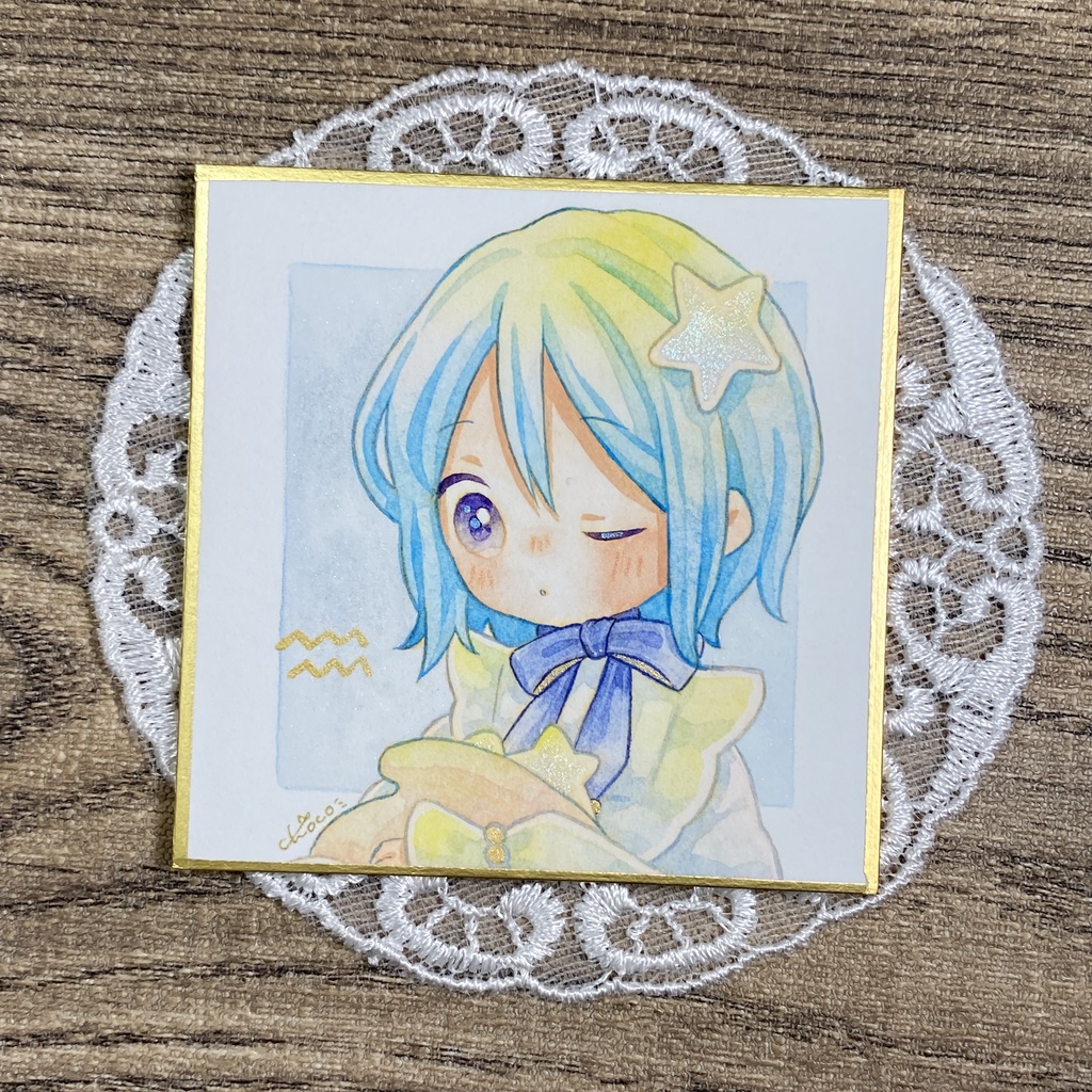 豆色紙【星座】