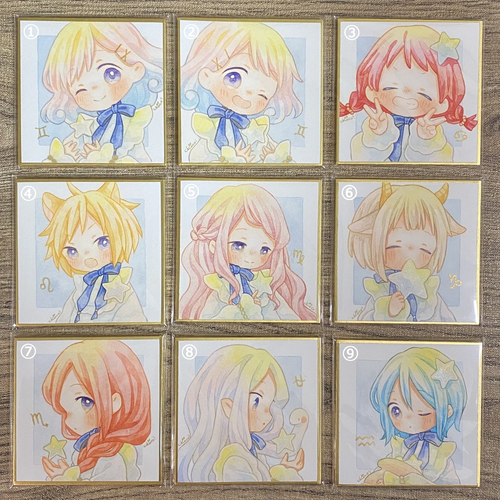 豆色紙【星座】