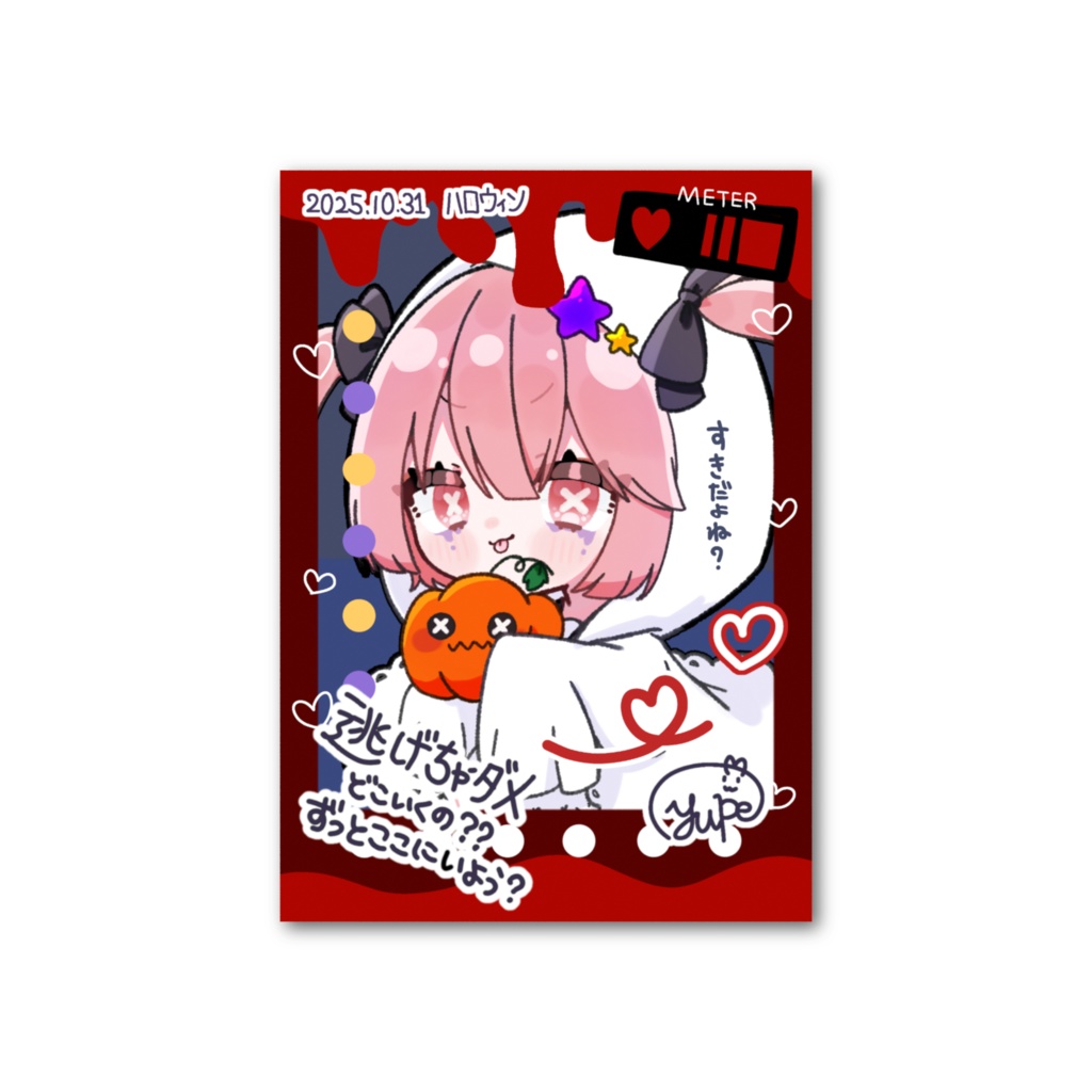 【ハロウィン】チェキ風フォトカード(手描き落書きあり)【笑咲ゆぺ】