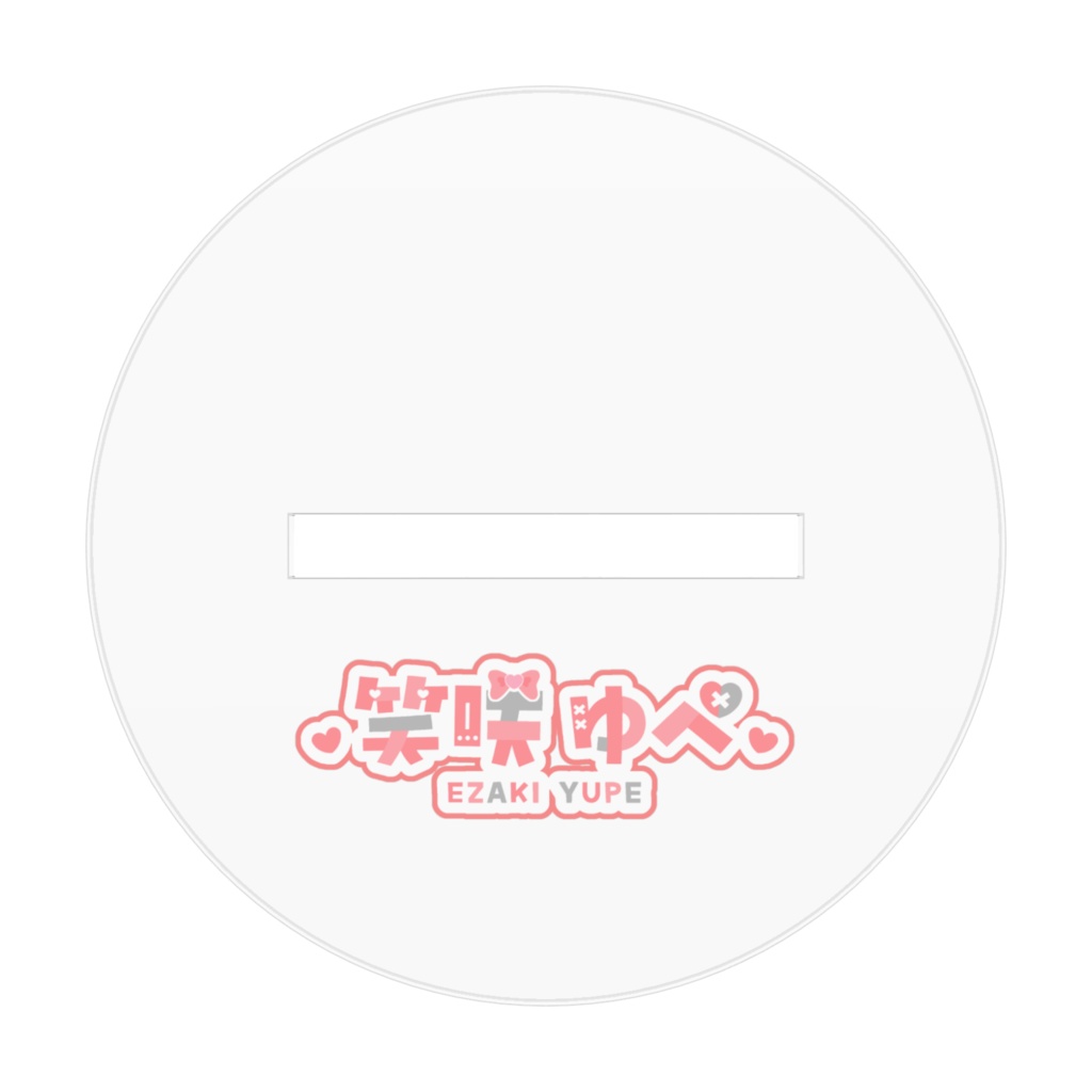 【1周年】Vモデルアクリルスタンド【笑咲ゆぺ】