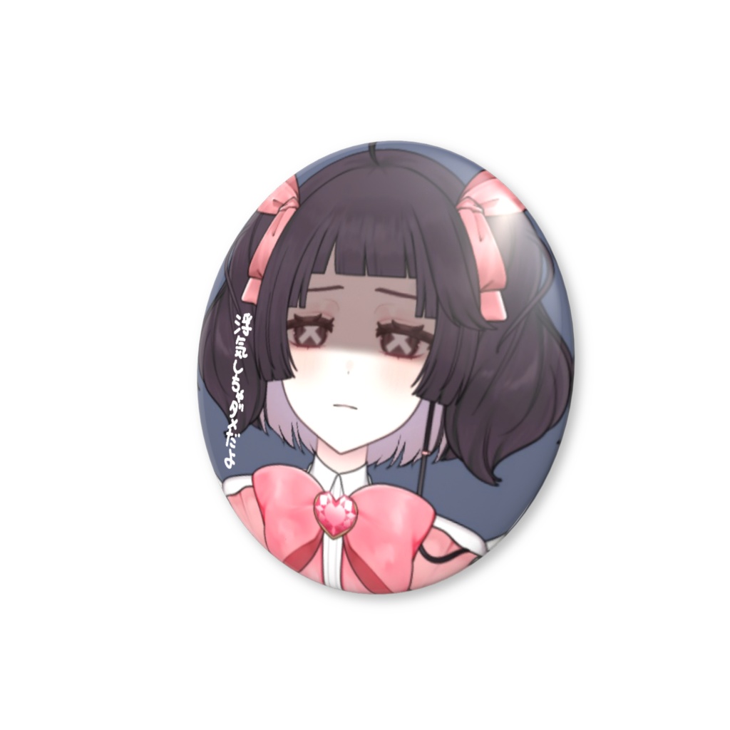 【1周年】新モデル缶バッジ(ヤンデレ)【笑咲ゆぺ】