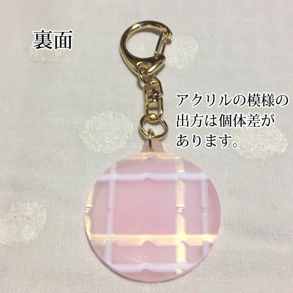 「Jenuine Love」アクリルキーホルダー