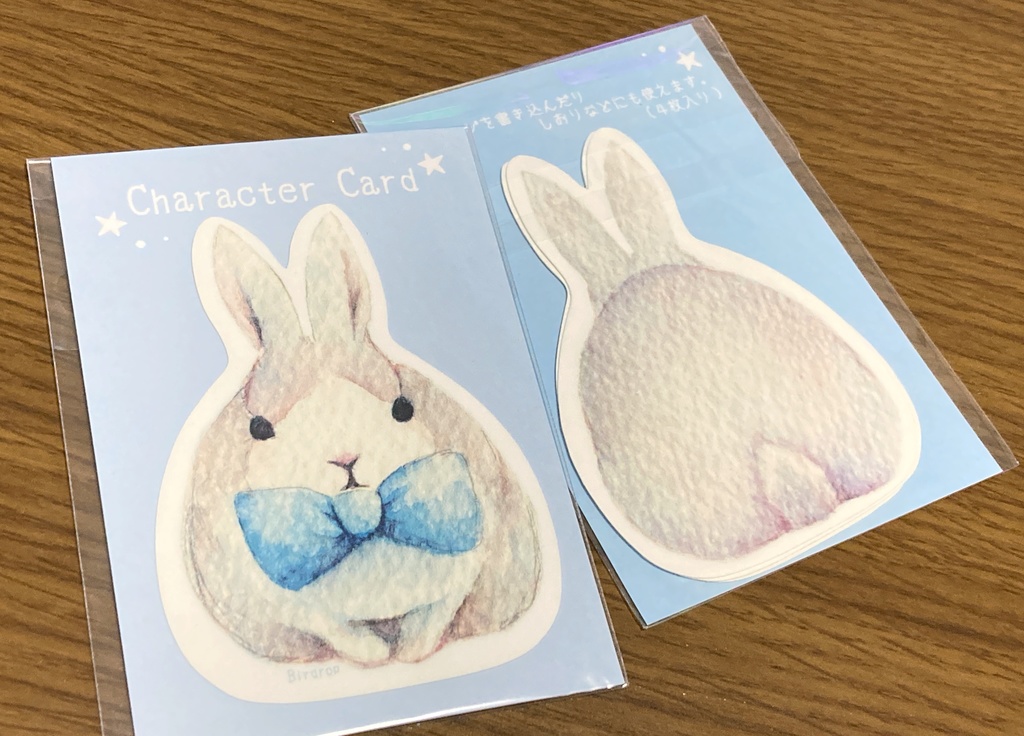 うさぎさんカード01