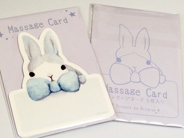 うさぎさんカード02