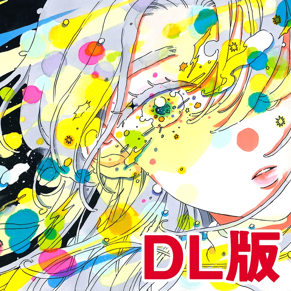 インセインシナリオ集 感電して死んでもいい Dl版 蜜蝋文庫 Booth インセインシナリオ集 感電して死んでもいい Dl版 蜜蝋文庫 Booth