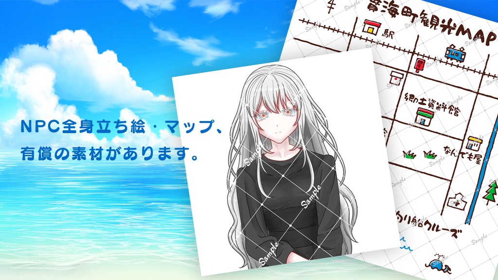 【無料】インセイン「愛を失って、傷になる。」