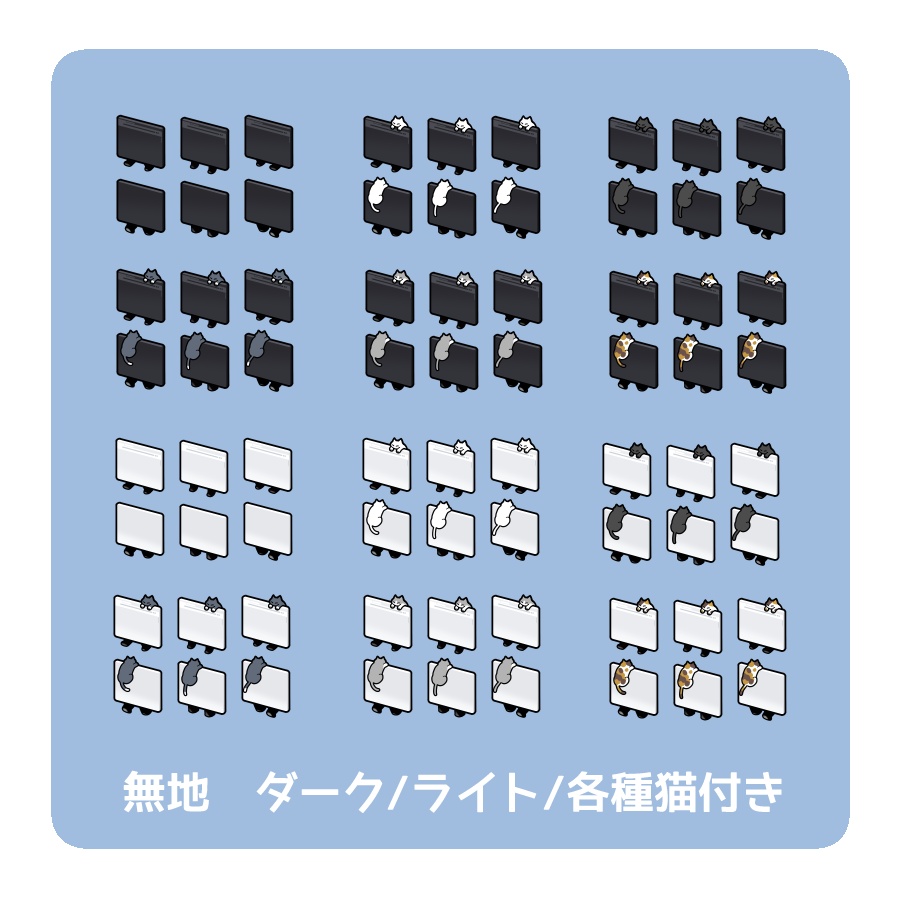 自サイトが歩く!ブラウザアバター素材 (ピクリエ用)