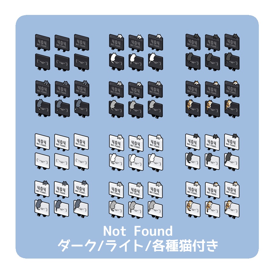 自サイトが歩く!ブラウザアバター素材 (ピクリエ用)