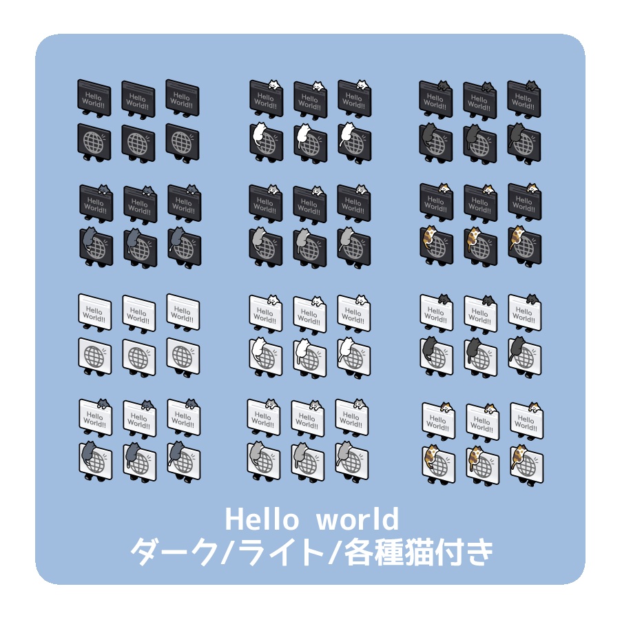 自サイトが歩く!ブラウザアバター素材 (ピクリエ用)