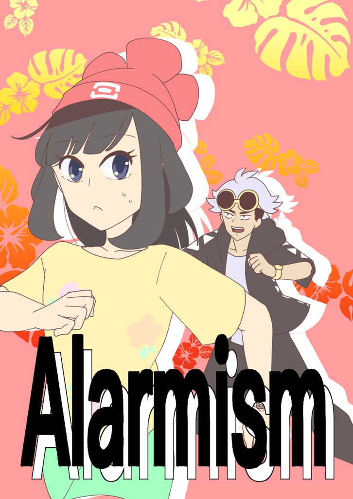 Alarmist 