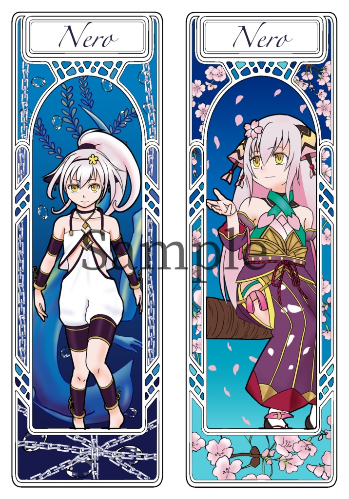 サージュコンチェルト・ウルゥリィヤしおり