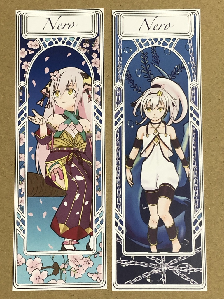 サージュコンチェルト・ウルゥリィヤしおり