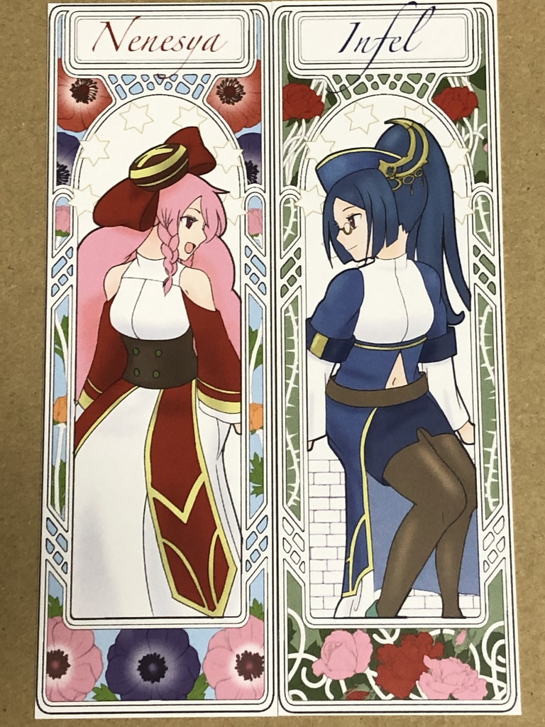 アルトネリコ2・インフェル＆ネネシャしおり
