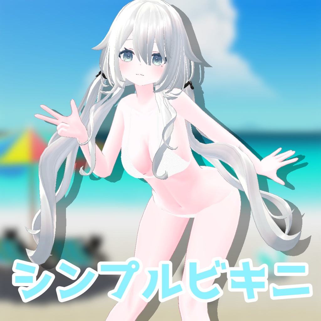 【ソフィナ】シンプルビキニ