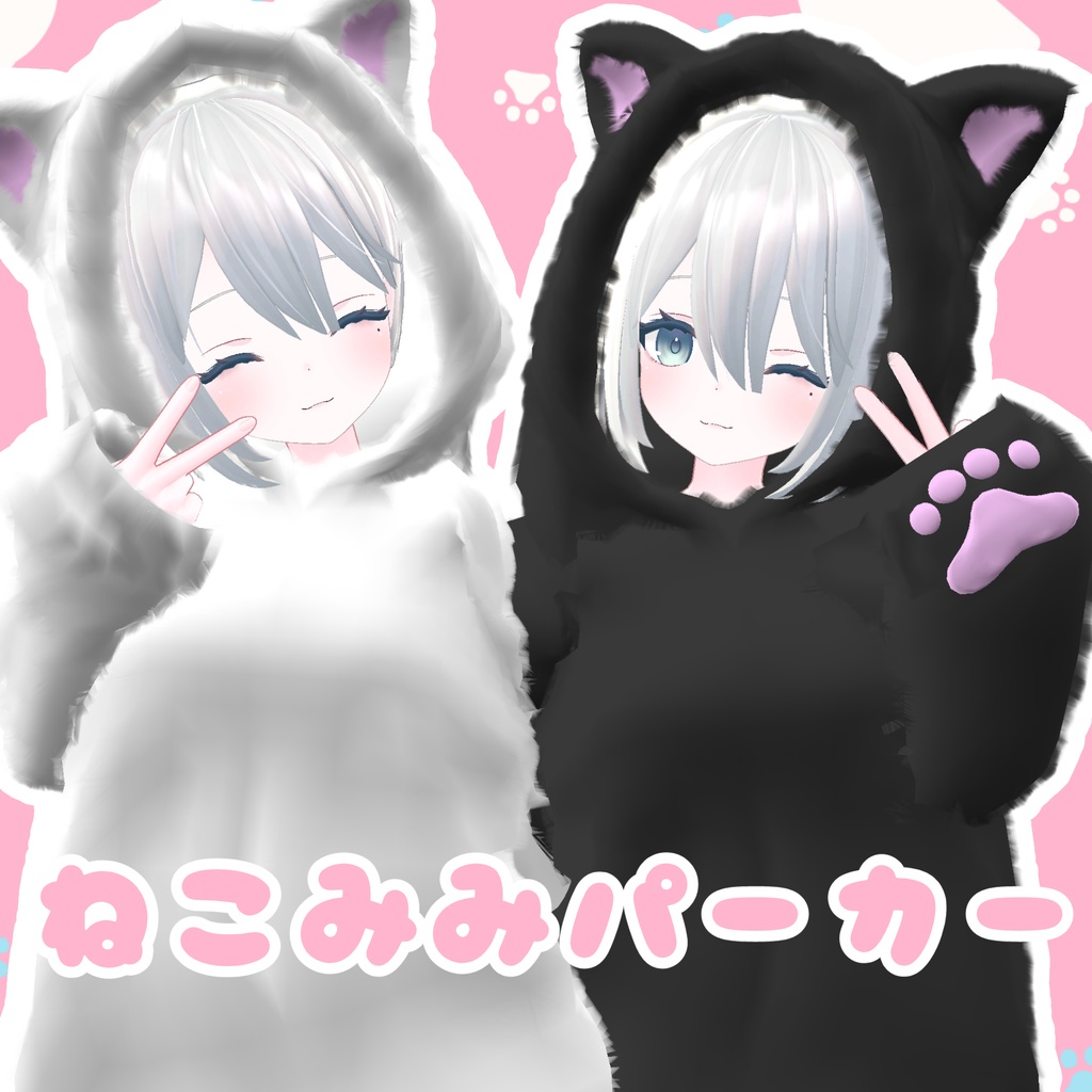 【ソフィナ】ねこみみパーカー