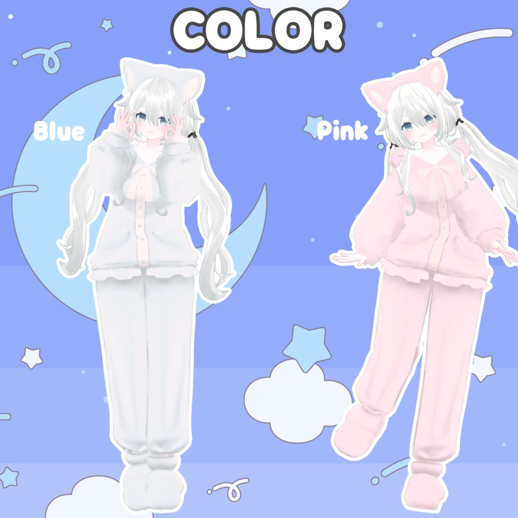 ✨️セール中✨️もふもふパジャマ【7アバター対応】