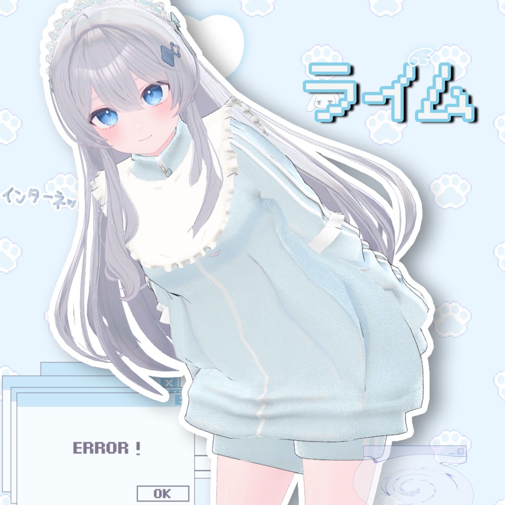 天使界隈コーデ【6アバター対応】