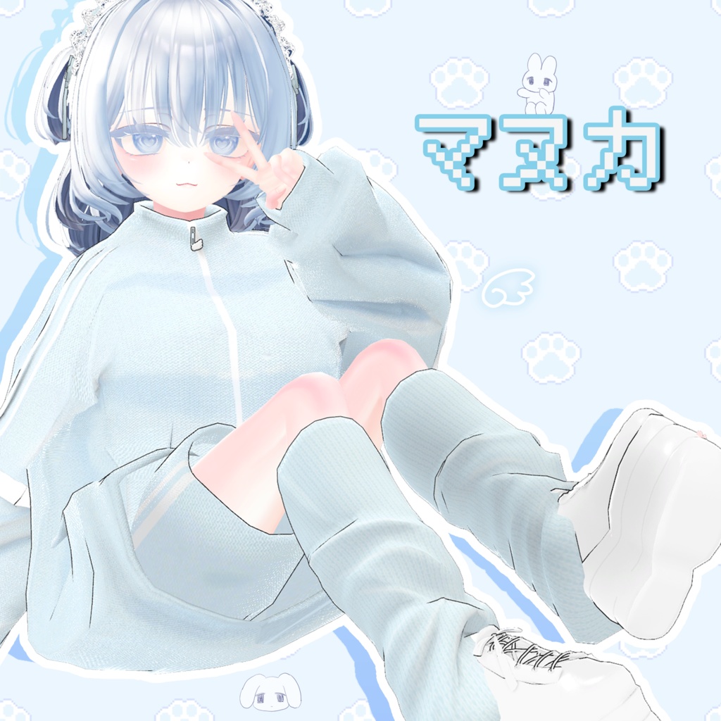 天使界隈コーデ【6アバター対応】