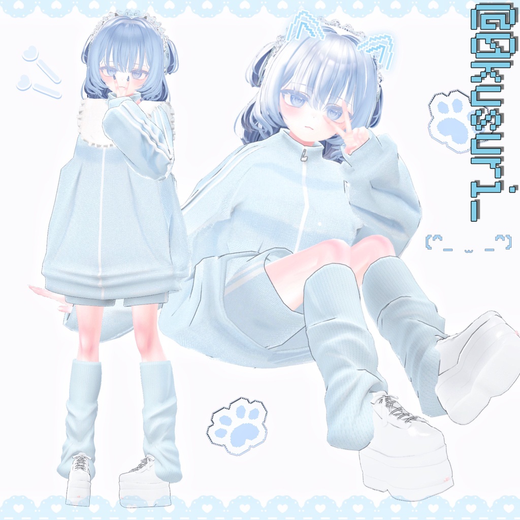 天使界隈コーデ【6アバター対応】