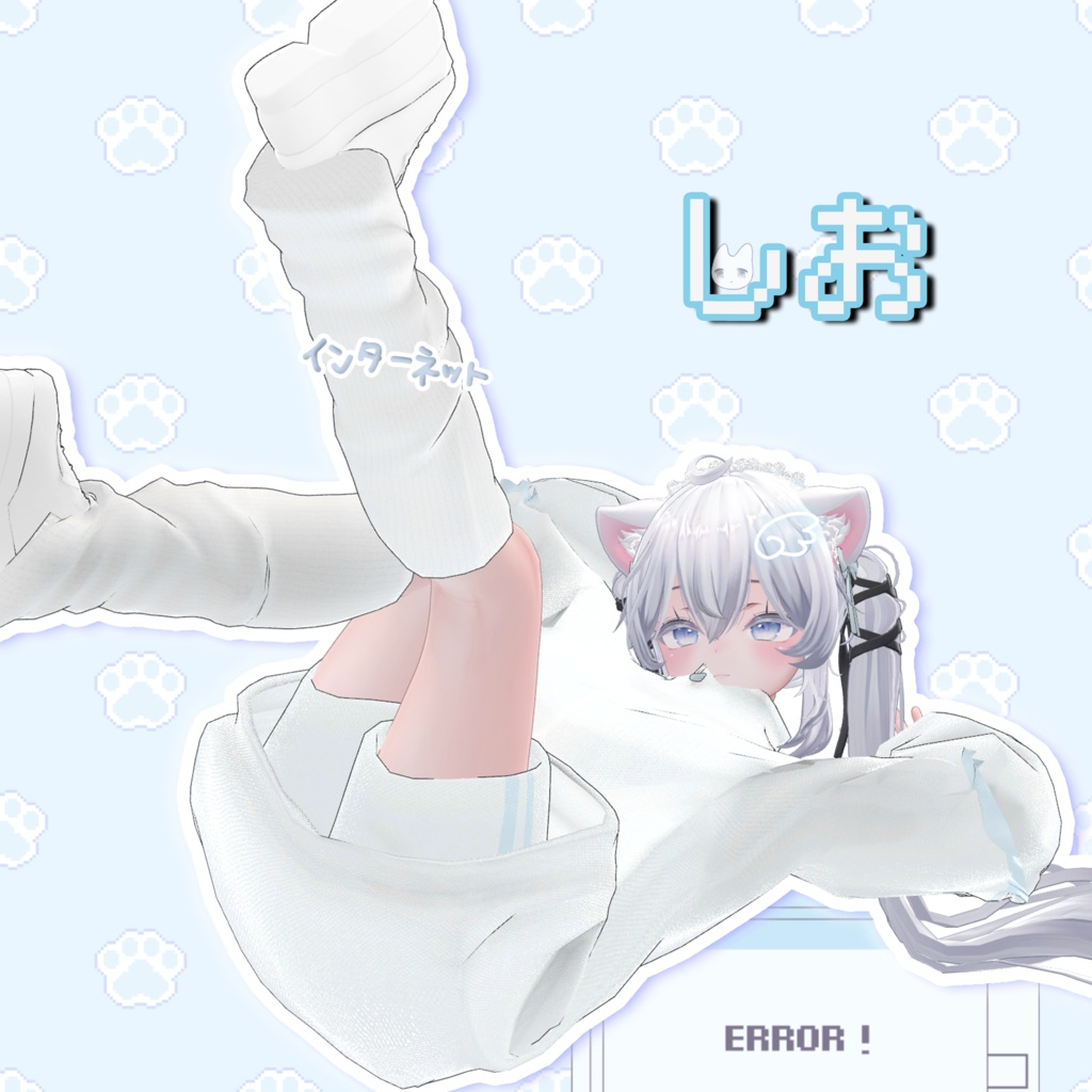 天使界隈コーデ【6アバター対応】