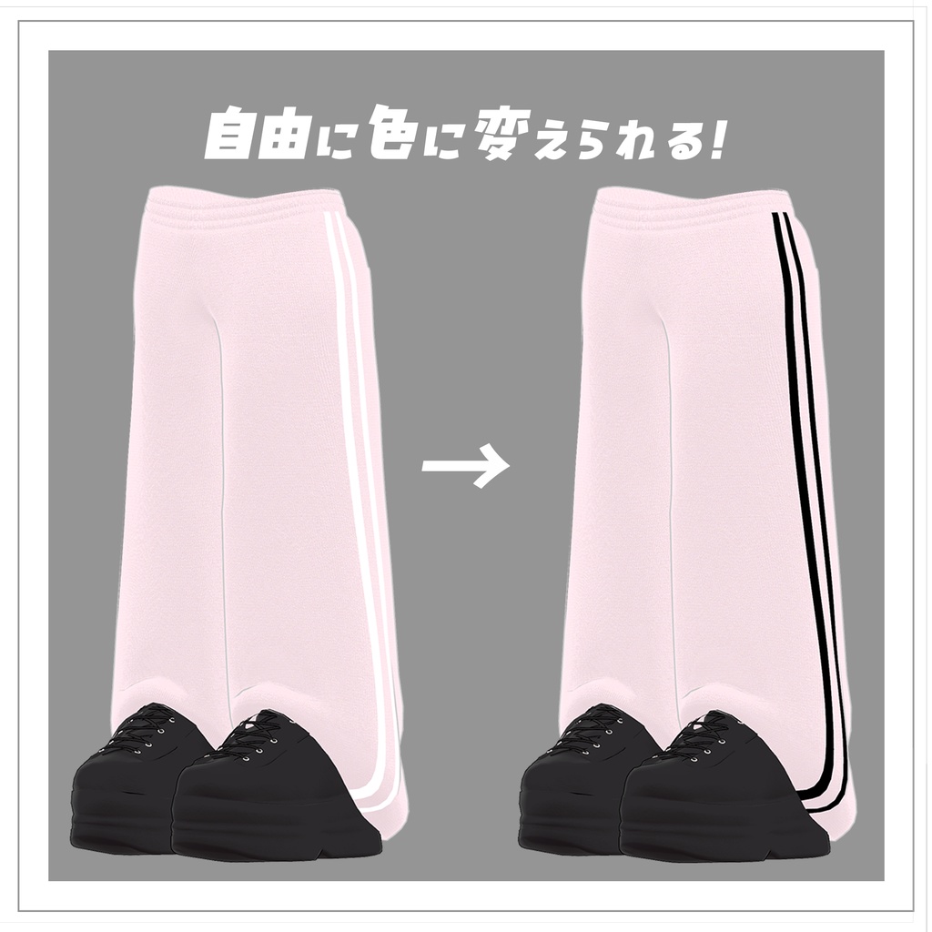 ✨️発売記念セール✨️Y2Kコーデ【まめふれんず対応】