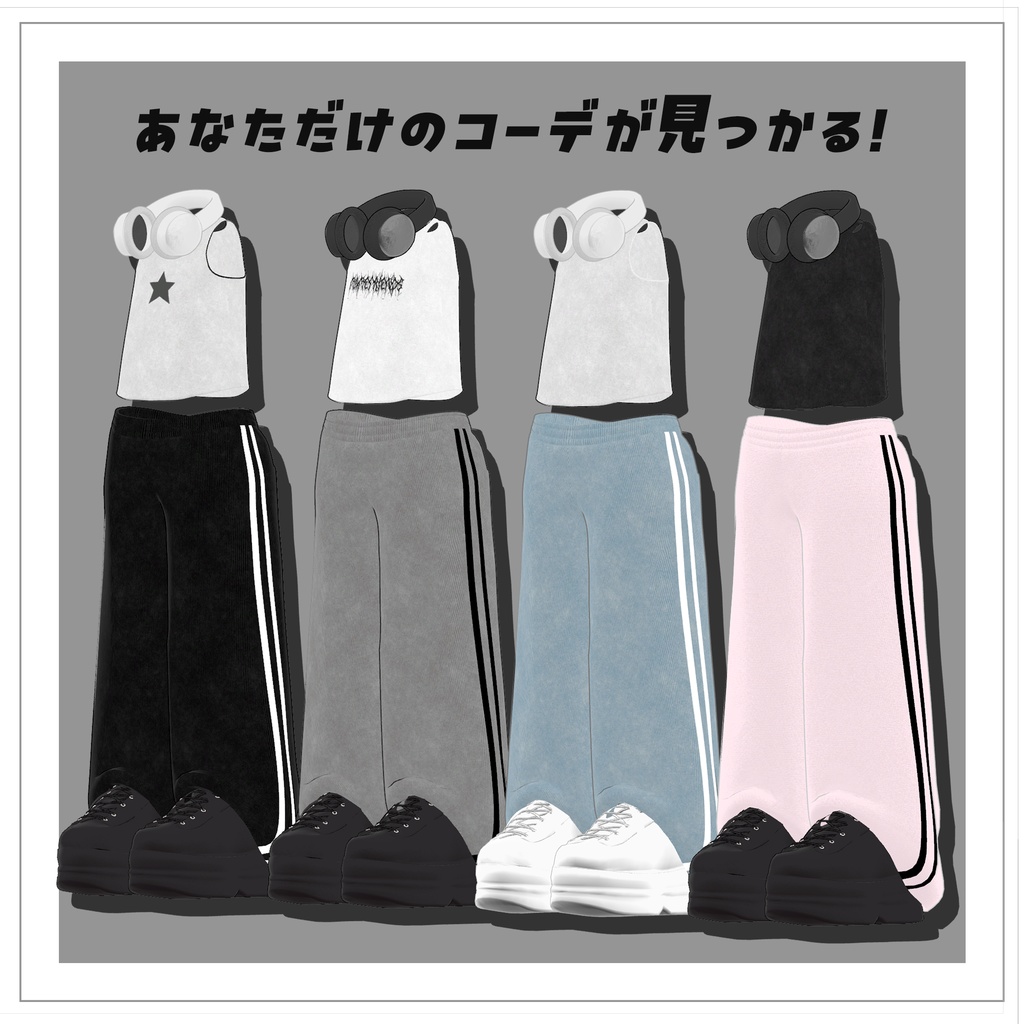 ✨️発売記念セール✨️Y2Kコーデ【まめふれんず対応】