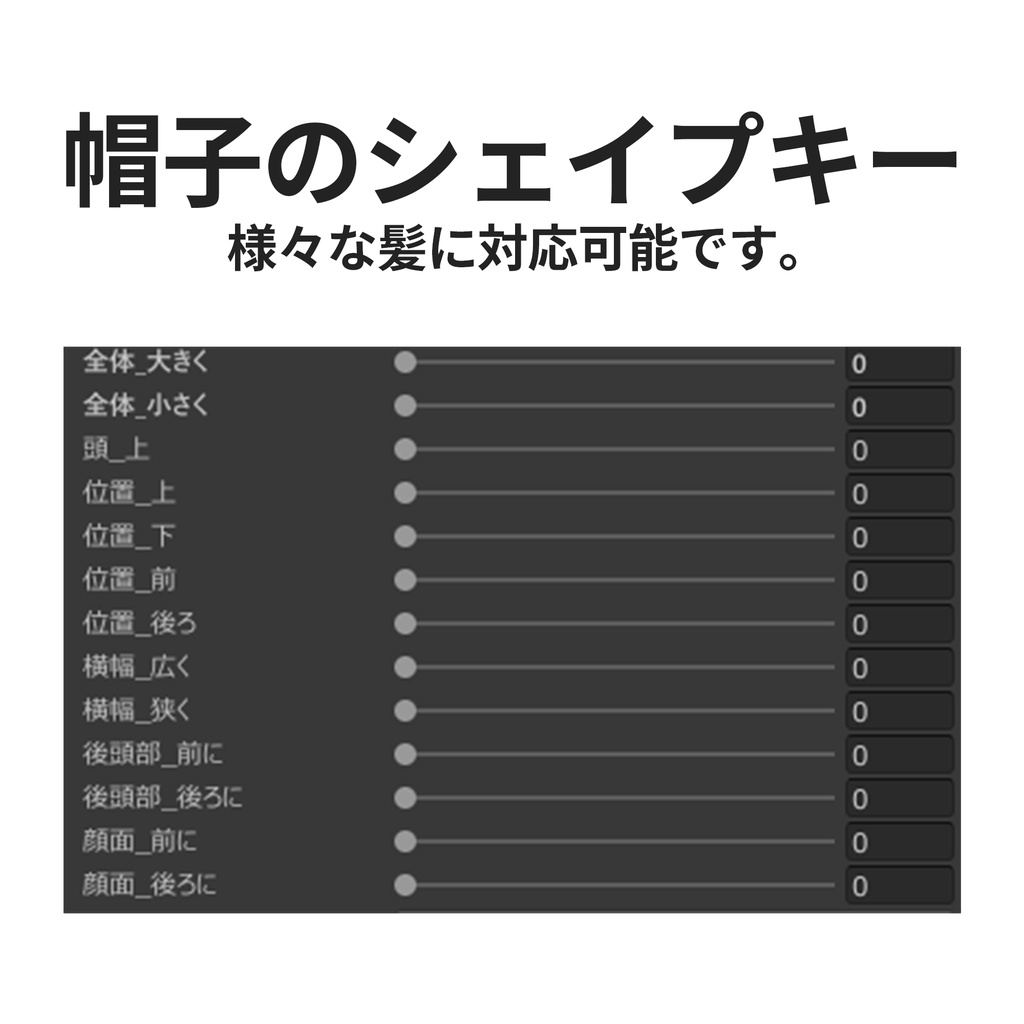 ちびわんこコーデ【まめふれんず対応】
