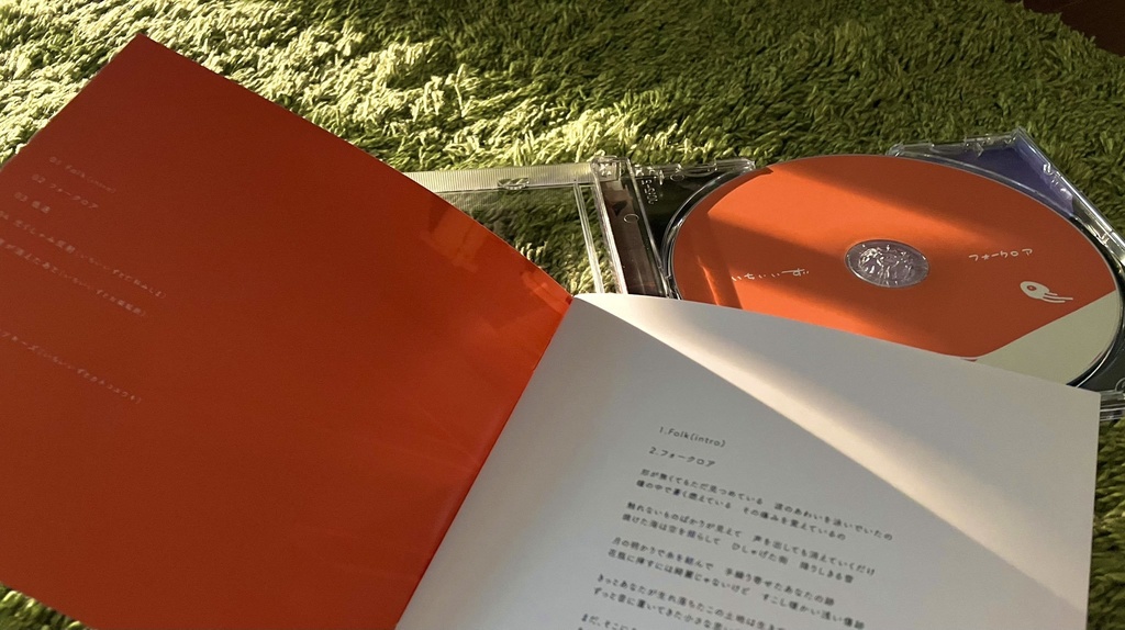 2nd Album「Folklore」CD+音源データ