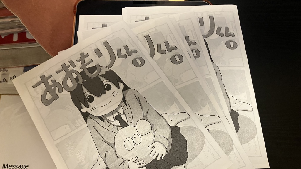 あおもりくん①