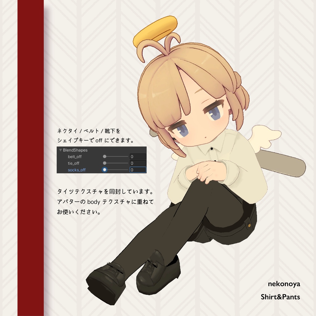 ハーフパンツ・シャツ【こぐまのルウ・Mari専用】