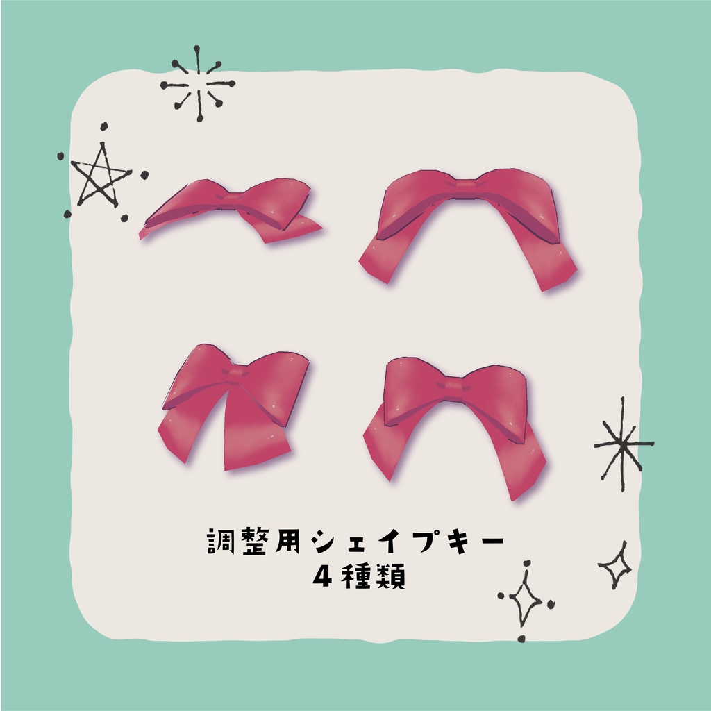 ふんわりヘッドリボン