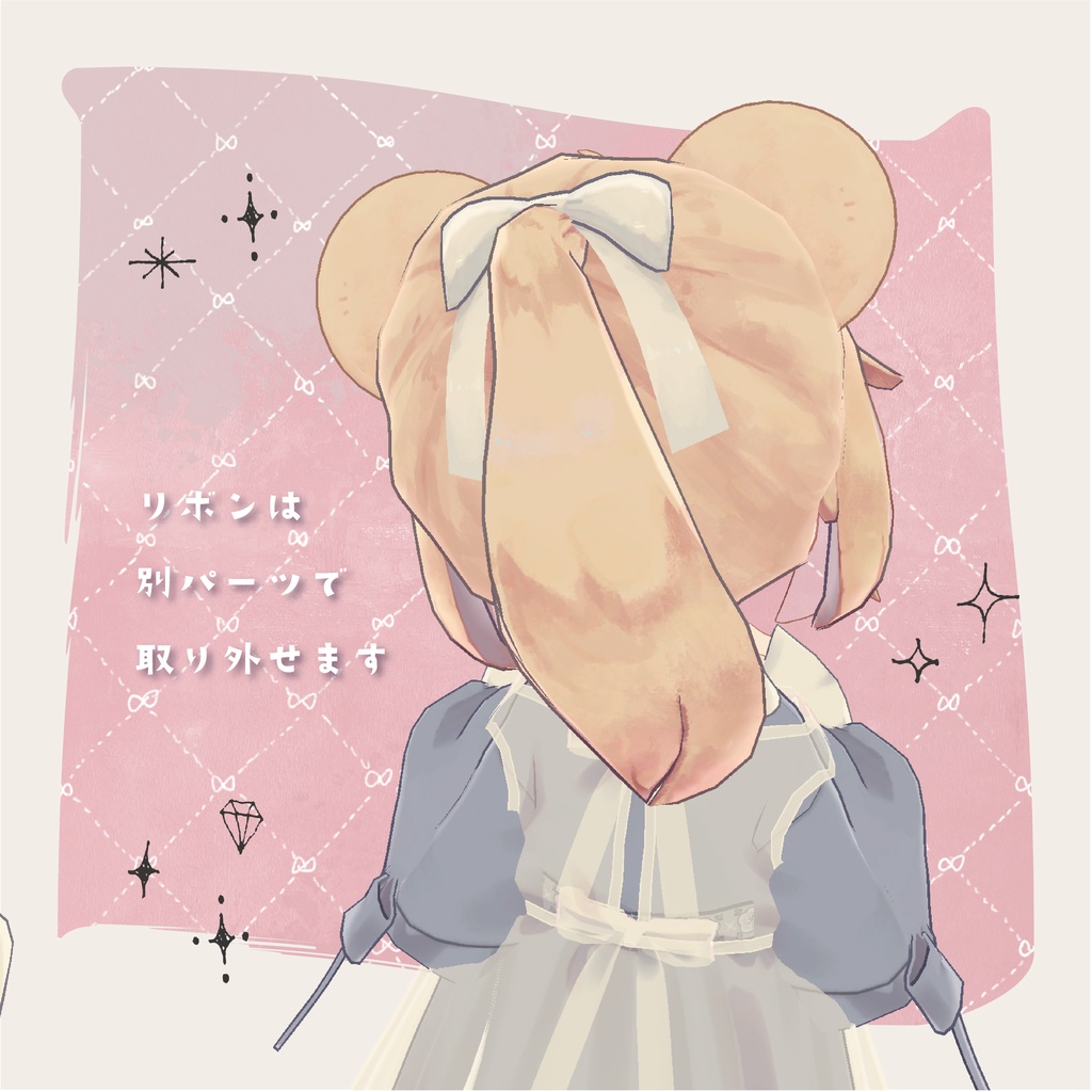 ポニーテール【こぐまのルウ専用】