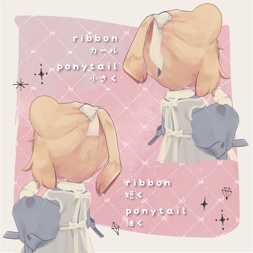 ポニーテール【こぐまのルウ専用】