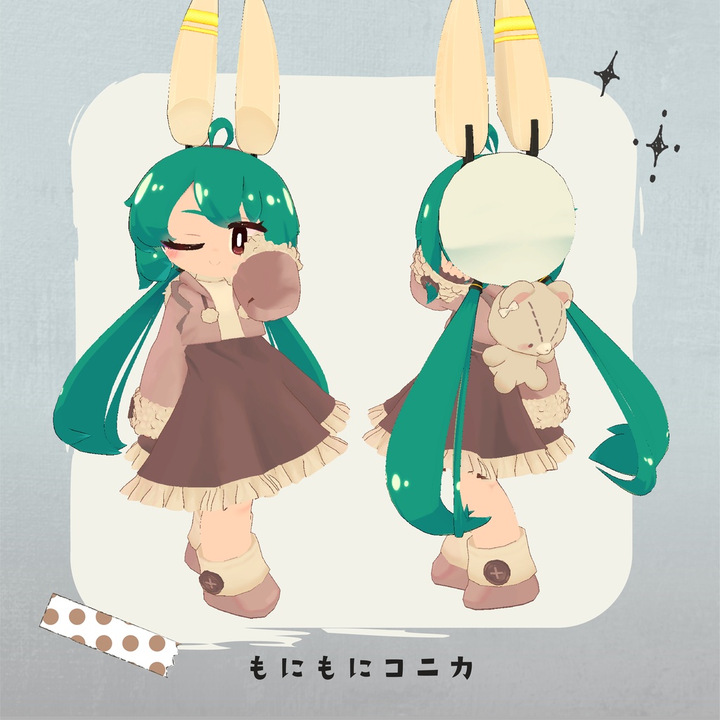 もこもこ冬コーデ【複数アバター対応】