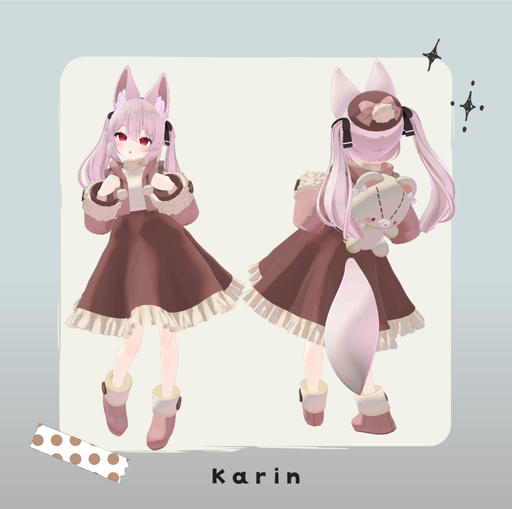 もこもこ冬コーデ【こまどアバター対応】