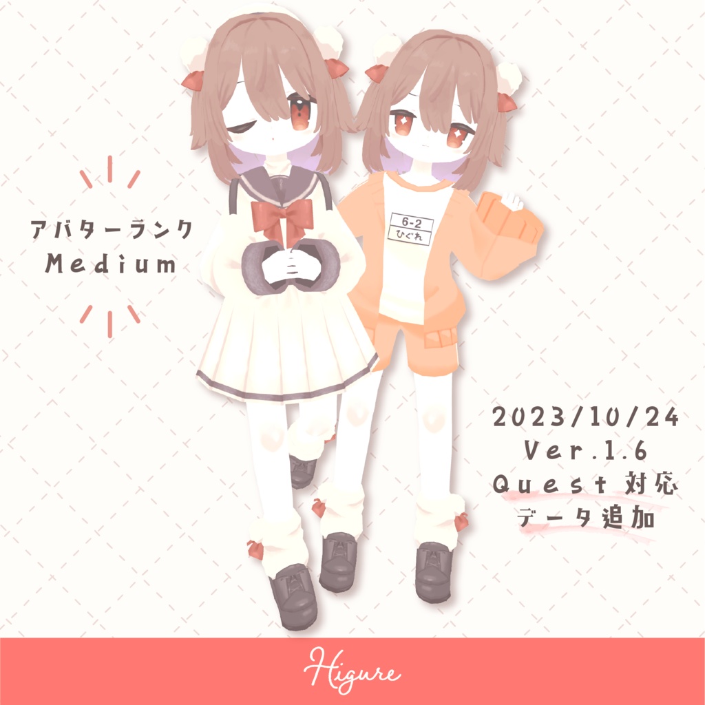 ひぐれ higure / オリジナル3Dモデル