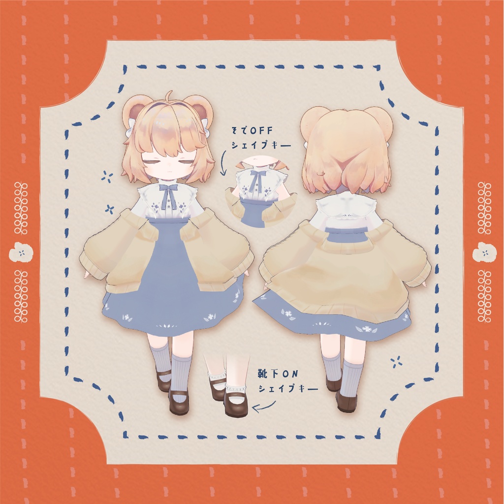 ししゅうワンピ