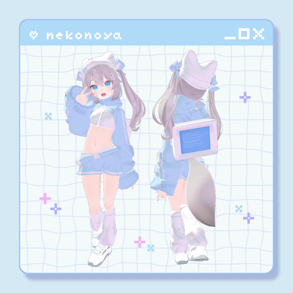 いんたーねっとうぇあ