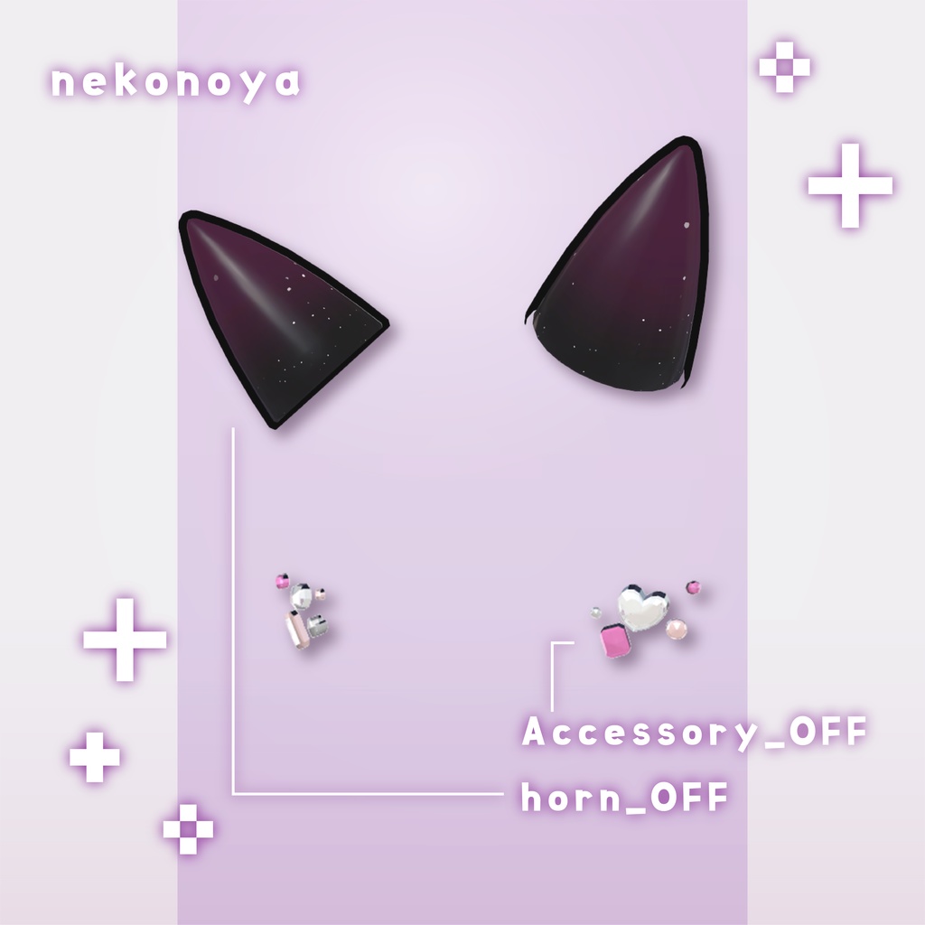 こあくまの角&ほっぺ