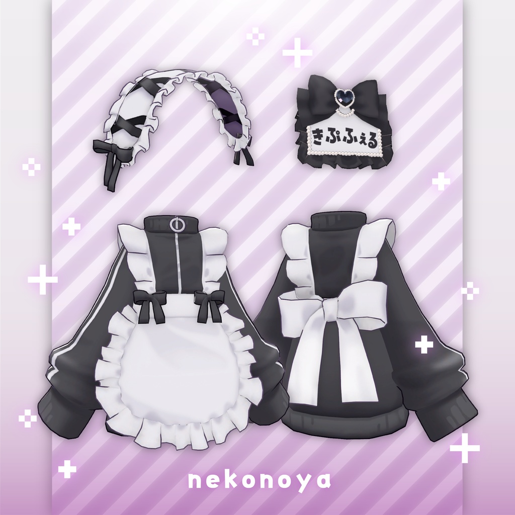 メイドジャージ