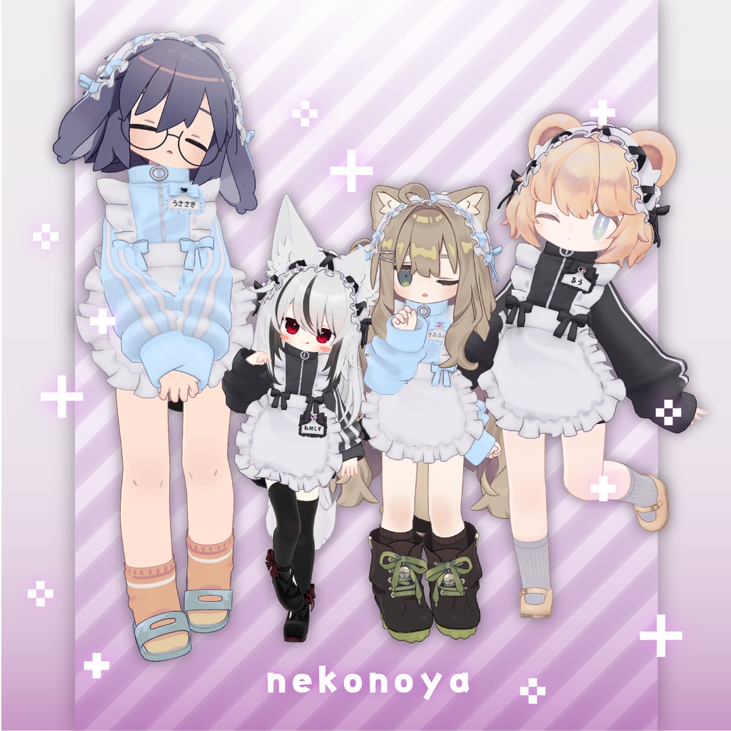 メイドジャージ