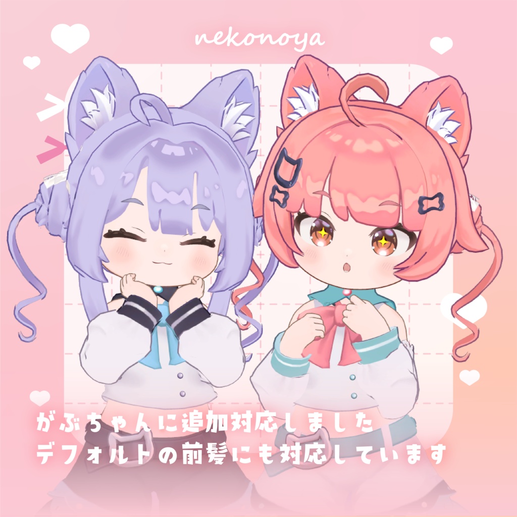 お団子ツインヘア