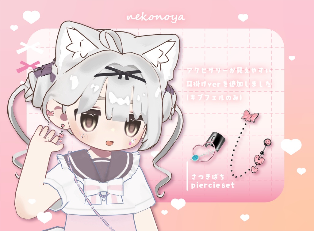 お団子ツインヘア